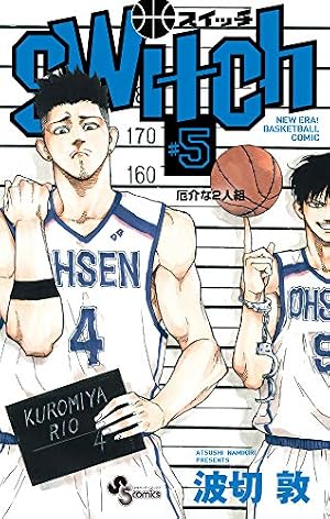 switch (10) (少年サンデーコミックス) | 波切 敦 |本 | 通販 | Amazon